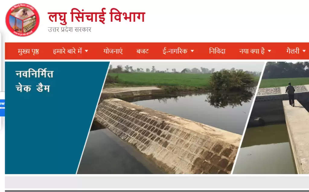 Free Boring Yojana: सरकार करेगी खेत में बोरिंग -  लेकर आई नई योजना, जल्दी करें आवेदन