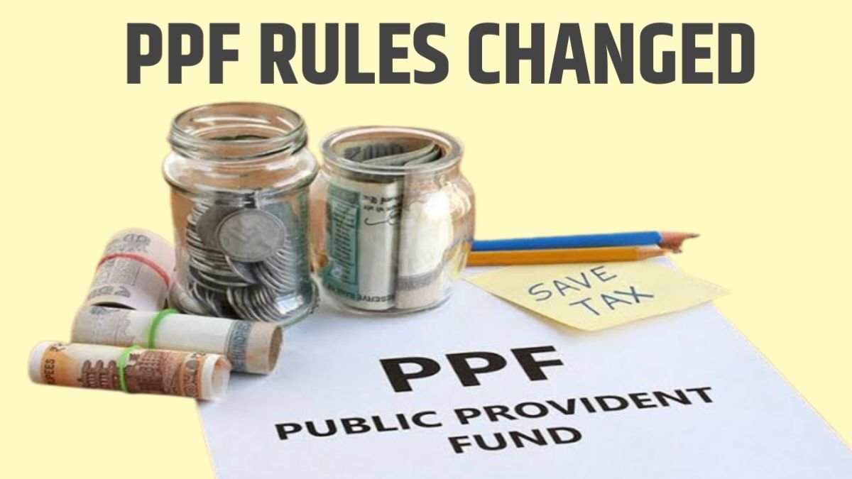 PPF Rules Change: 1 अक्टूबर से पीपीएफ के नियमों में बड़ा बदलाव, आपका भी खाता है PPF में तो जान लो अभी