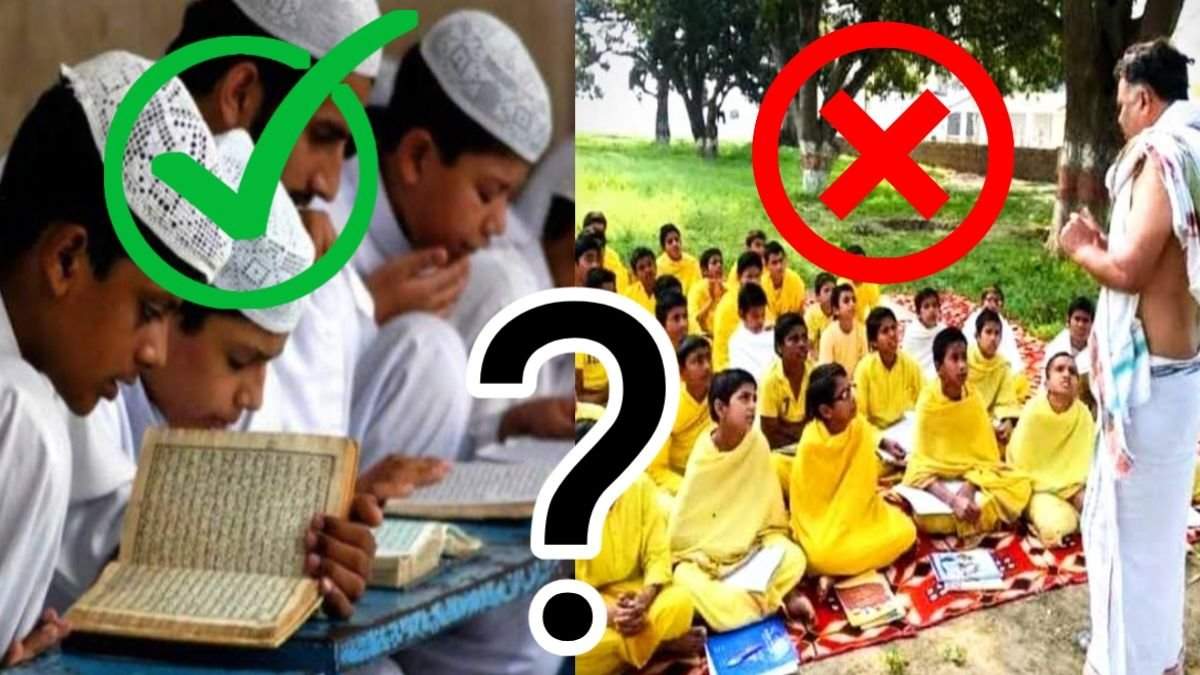 सुप्रीम कोर्ट का फैसला : मदरसा बोर्ड अब संवैधानिक है, आखिर क्यों भारत में हिन्दू या गुरुकुल बोर्ड नहीं है जबकि हिन्दू सबसे ज्यादा हैं?