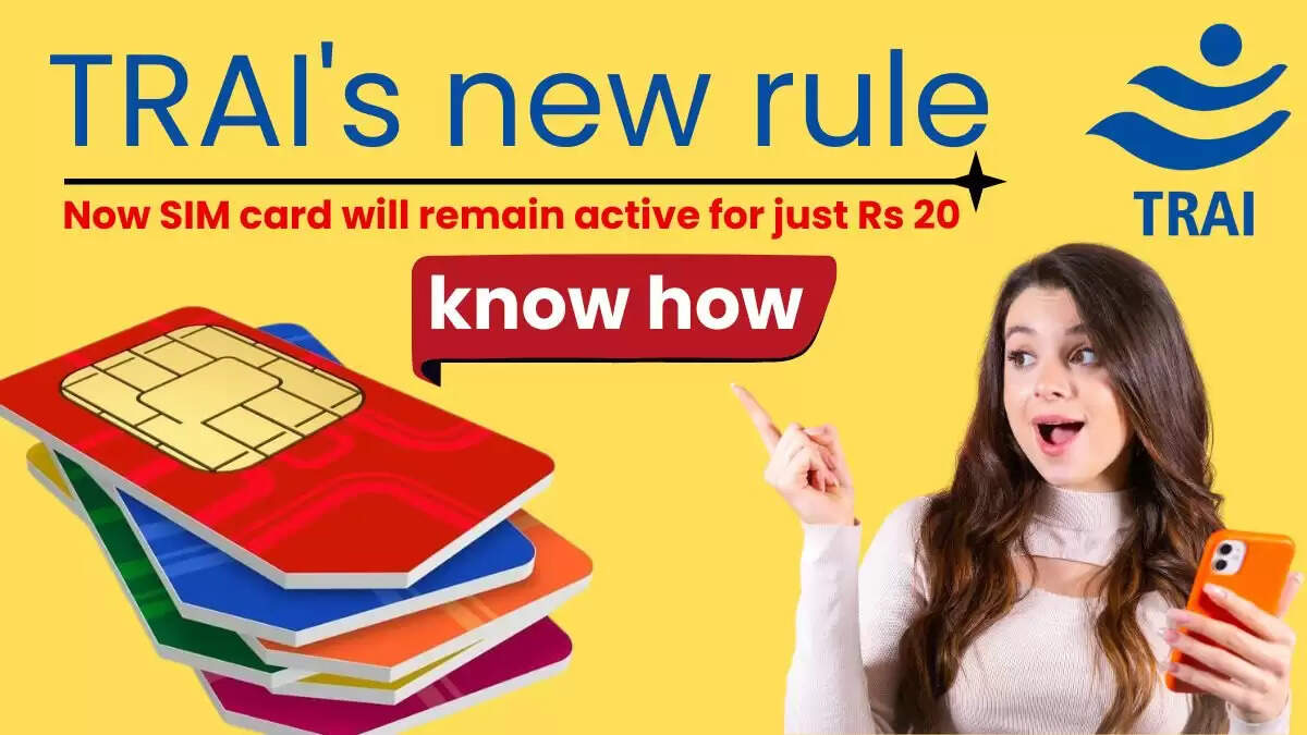 TRAI new rule Now SIM card will remain active for just Rs 20 know how