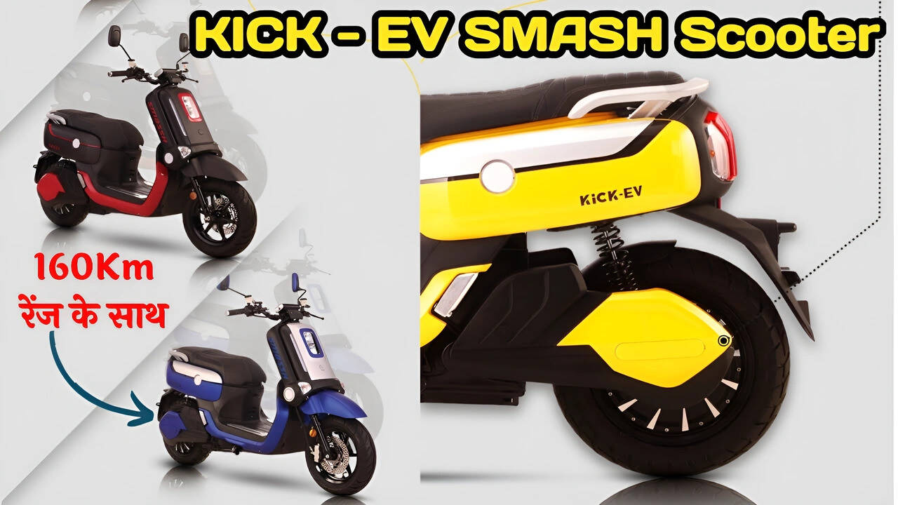 Kick EV Smassh