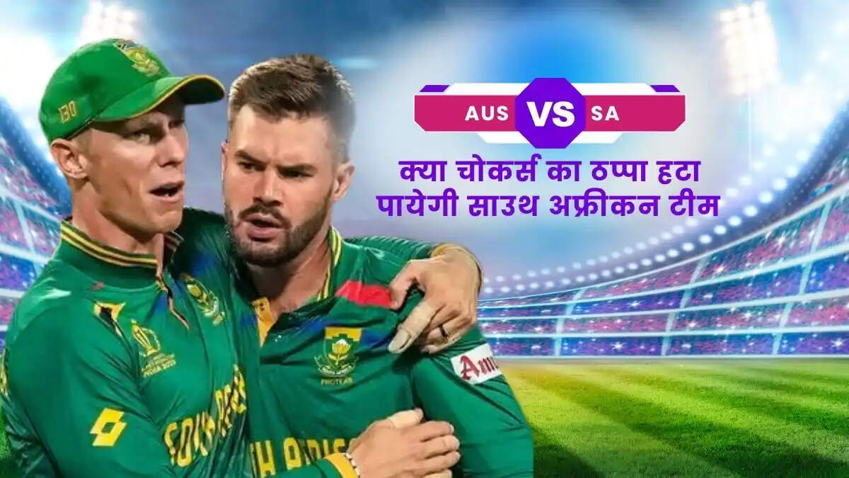 sa vs afg