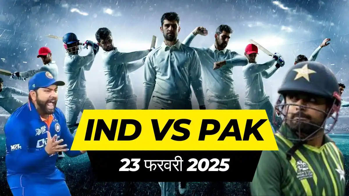 IND VS PAK