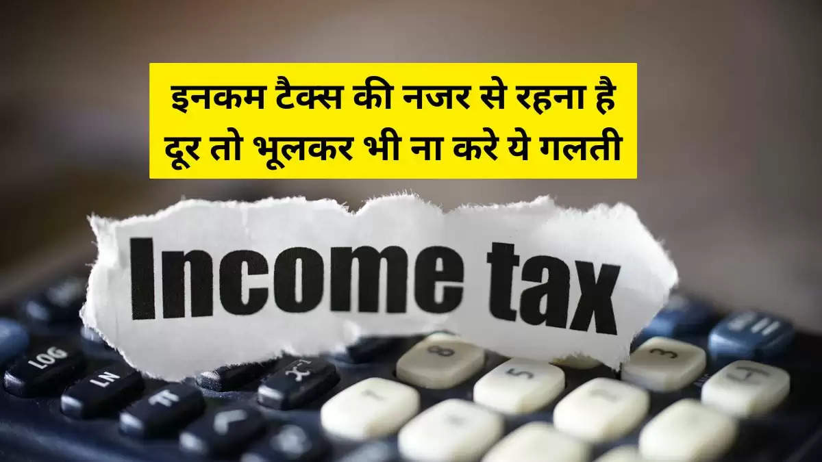 income tax