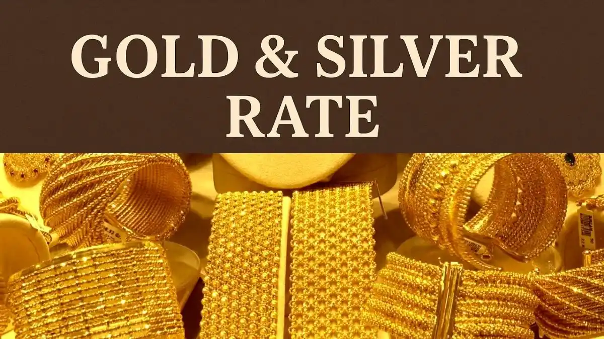 सोने की कीमत में गिरावट: निवेशकों की नजर, जाने आज का लेटेस्ट सोना चांदी का भाव