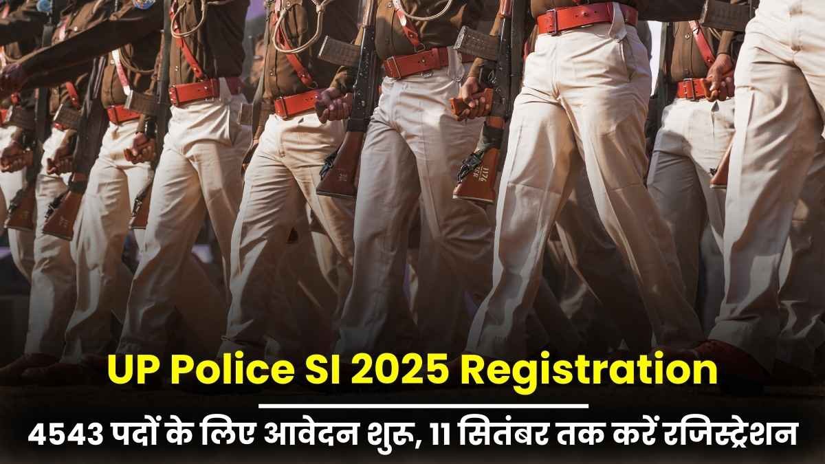 UP Police SI 2025 Registration: 4543 पदों के लिए आवेदन शुरू, 11 सितंबर तक करें रजिस्ट्रेशन