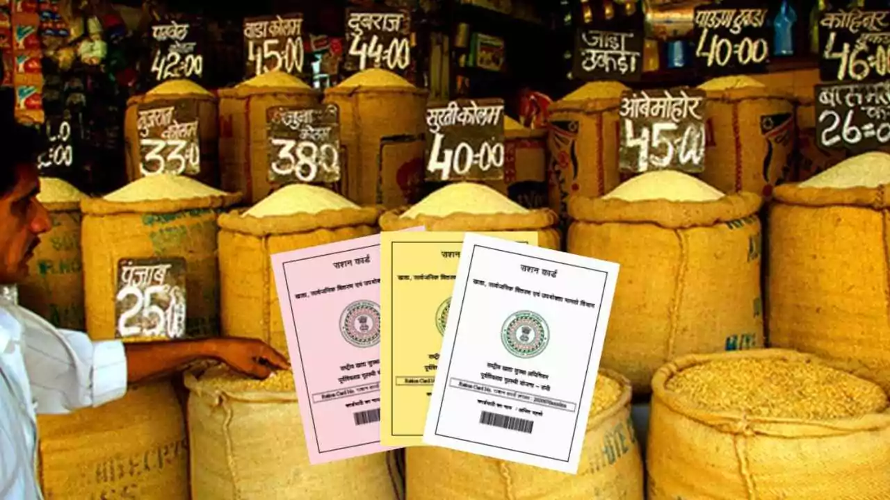 राशन कार्ड वालों के लिए खुशखबरी: अब राशन के साथ 1000 रुपये और मिठाई मुफ्त!
