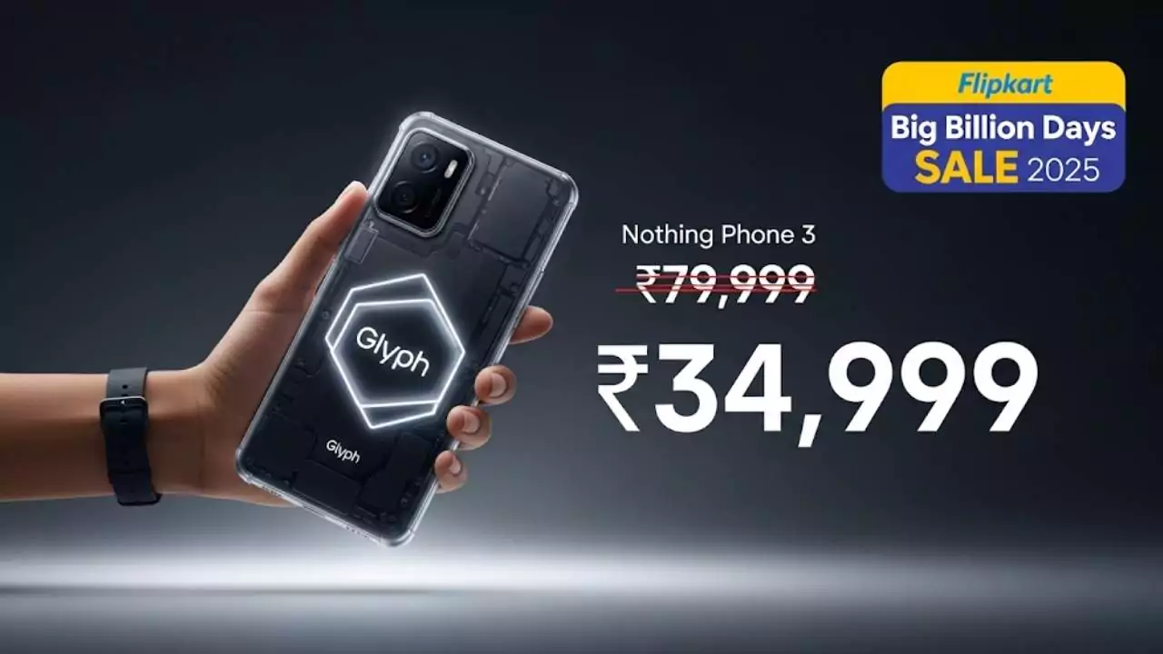नथिंग फोन 3 की कीमत में भारी कटौती: अब सिर्फ 34,999 रुपये में उपलब्ध