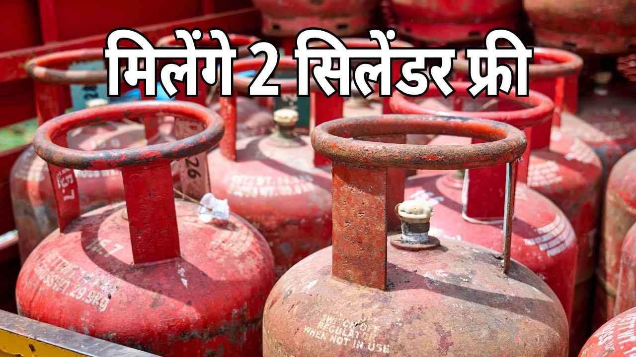 Ujjwala Yojana to provide two free LPG cylinders in 2025-26