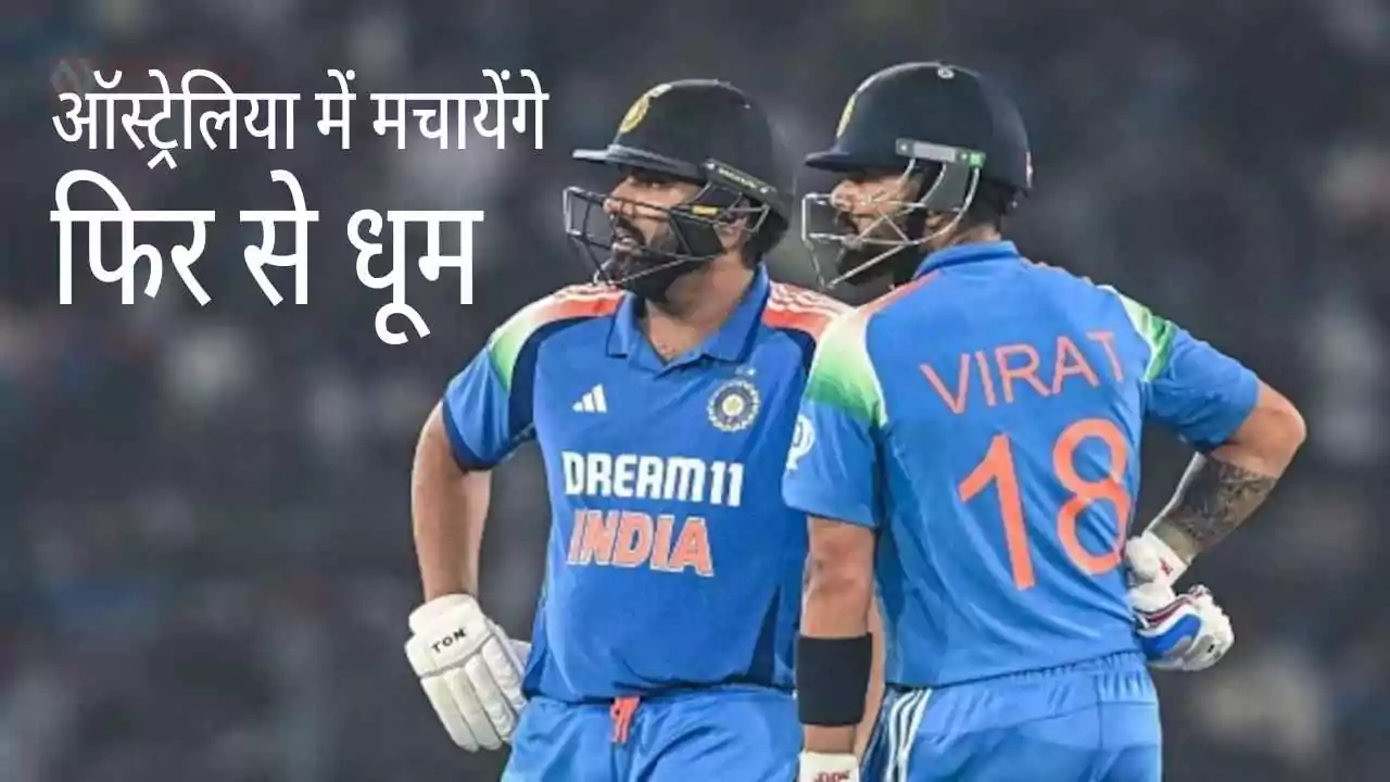 शुभमन गिल बन सकते हैं भारत के नए वनडे कप्तान: बीसीसीआई का बड़ा प्लान