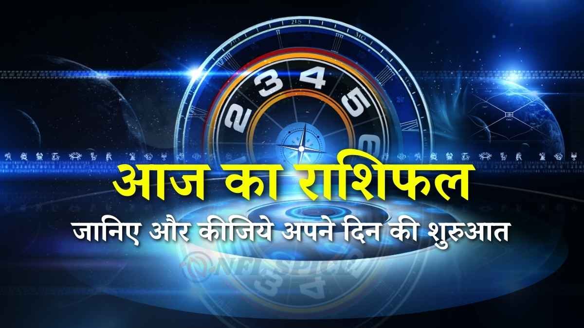 आज अमावस्या पर बना बड़ा योग: इन राशियों पर होगी लक्ष्मी की खास कृपा, पढ़ें पूरा राशिफल
