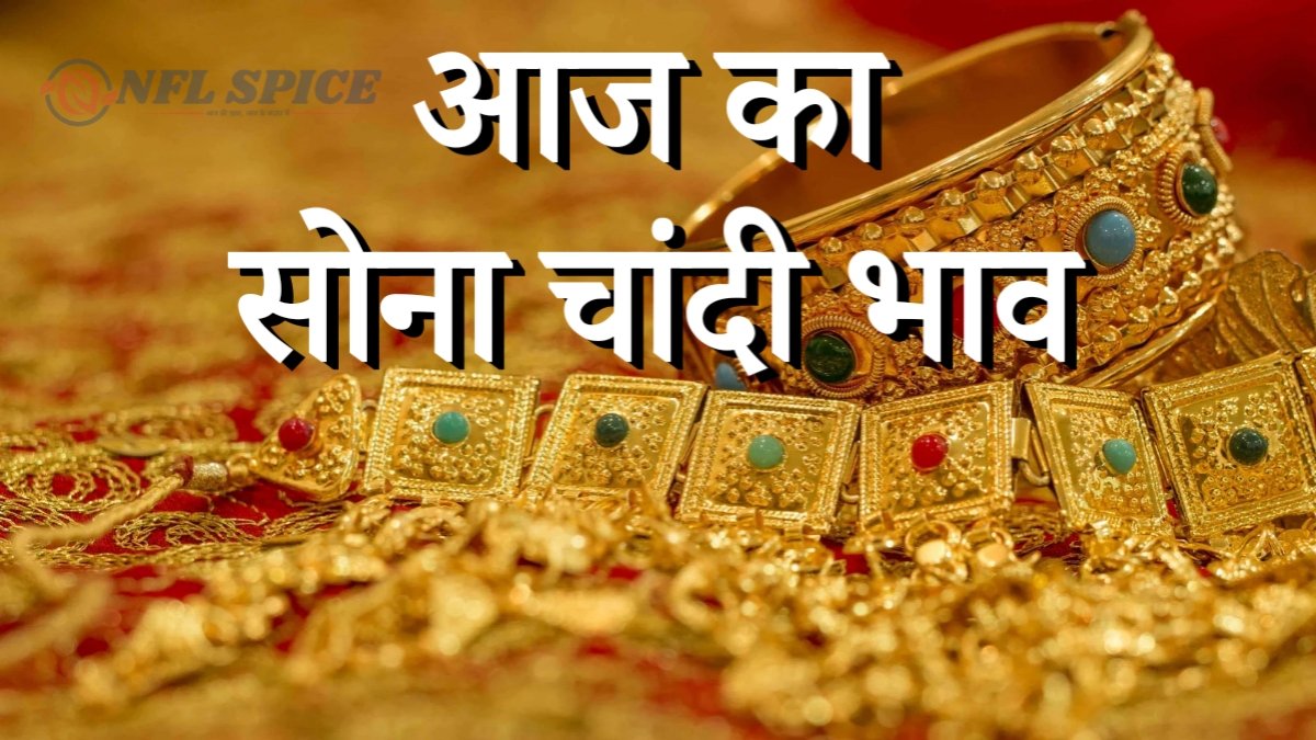 Silver Price Crash: लाइफटाइम हाई के बाद चांदी में भारी गिरावट, 4 घंटे में 8,800 रुपये फिसली