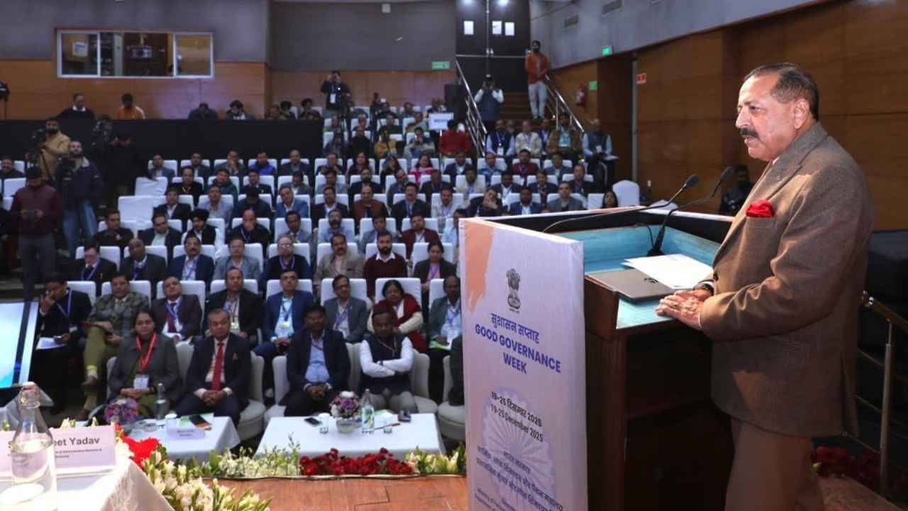 गुड गवर्नेंस डे पर 5 डिजिटल सुधारों का ऐलान! AI भर्ती टूल से e-HRMS 2.0 तक, प्रशासन में 5 डिजिटल सुधार लॉन्च