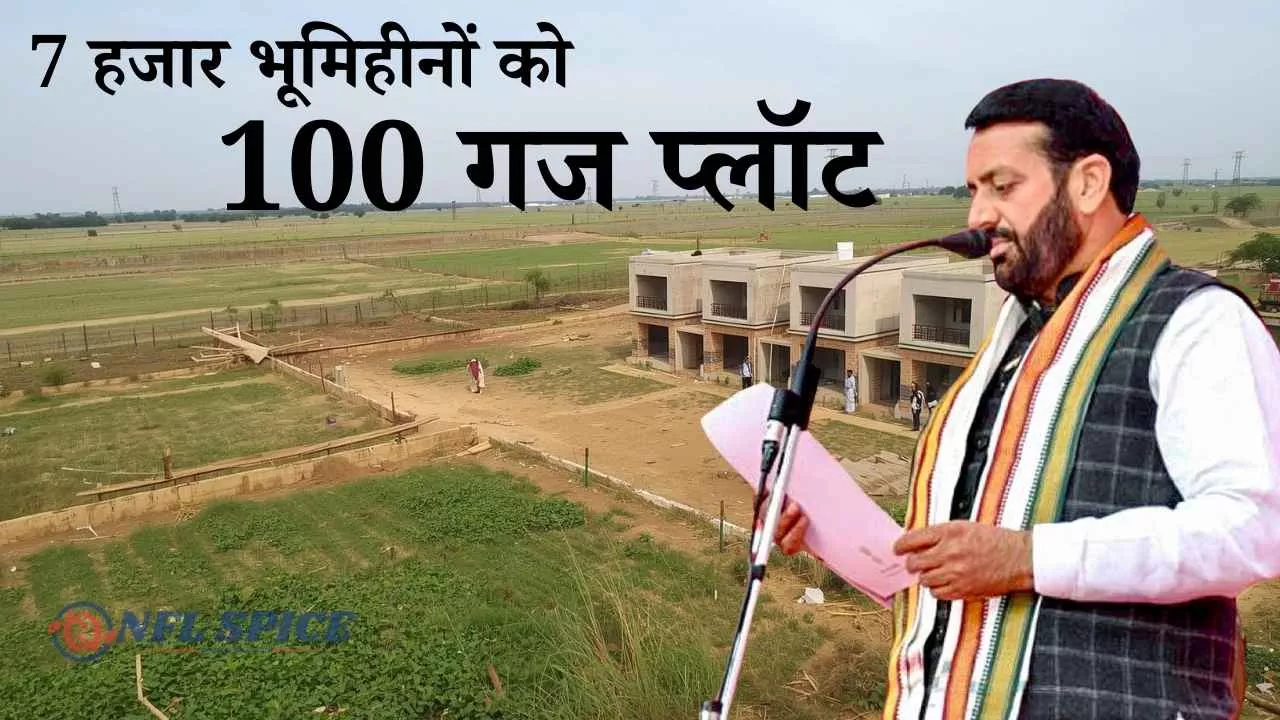 CM नायब सैनी का लाडवा दौरा: 7 हजार भूमिहीनों को 100 गज प्लॉट, लाडो लक्ष्मी योजना का दायरा बढ़ा