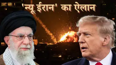 Israel-US attack Iran LIVE: ईरान में महाप्रलय! खामेनेई की मौत और 7 टॉप कमांडरों का खात्मा, ट्रंप ने किया 'न्यू ईरान' का ऐलान