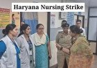 हरियाणा में नर्सिंग अधिकारियों का फूटा गुस्सा