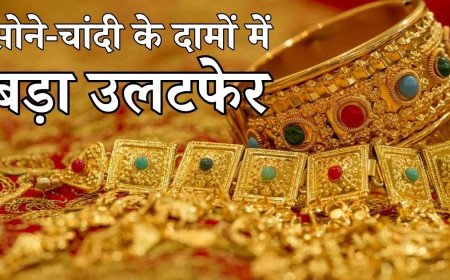 Gold Silver Price Today
