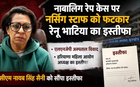 नर्सिंग स्टाफ से तीखी तकरार के बाद महिला आयोग की अध्यक्ष रेनू भाटिया का इस्तीफा