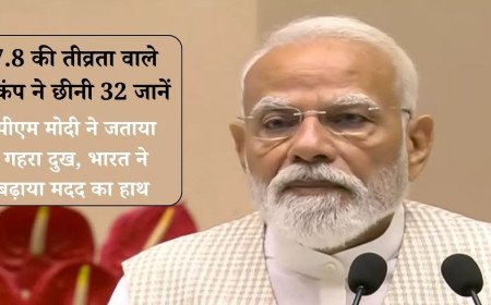 फिलीपींस त्रासदी पर भावुक हुए पीएम मोदी, बोले— 'संकट में भारत आपके साथ'