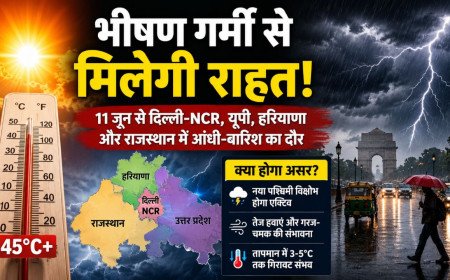 मौसम विभाग ने जारी किया भारी बारिश का अलर्ट