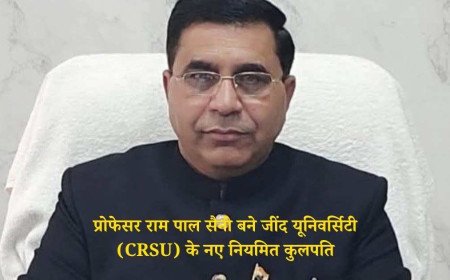 प्रोफेसर राम पाल सैनी बने जींद यूनिवर्सिटी (CRSU) के नए नियमित कुलपति