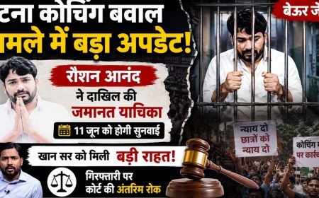 खान सर Vs रौशन सर विवाद