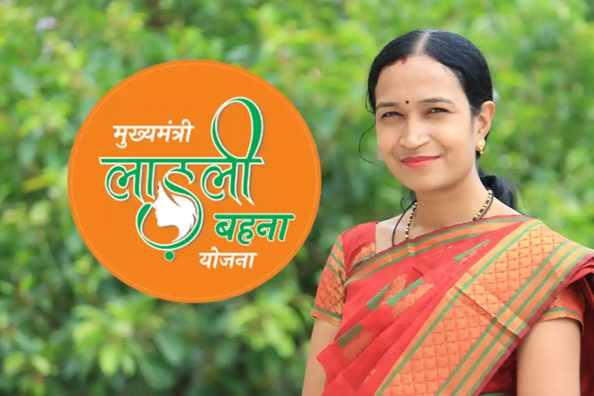 Ladli bahan yojana