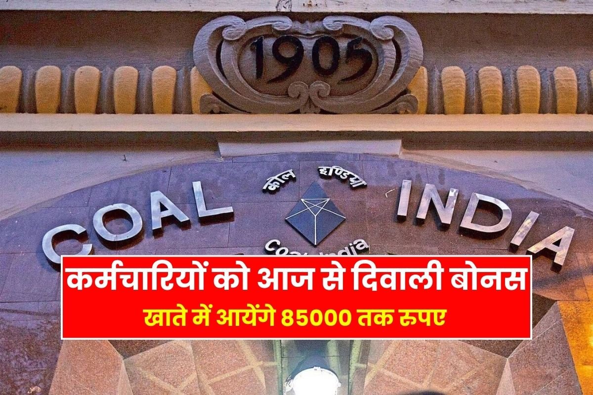 Coal India Employees Diwali Bonus
