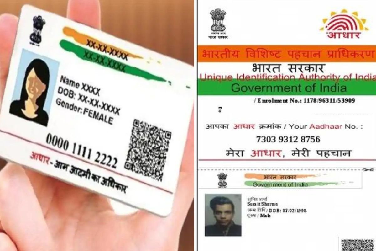 Big update for Aadhar card holders, deadline extended, now work will be done for free