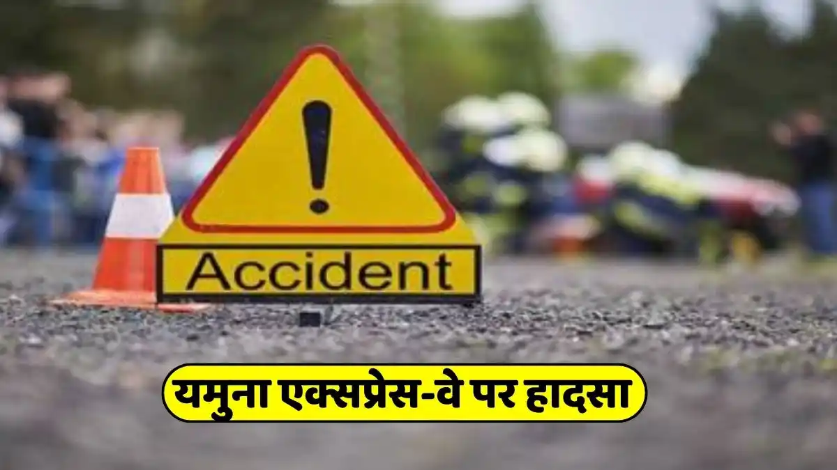 40 passengers injured in horrific collision between two buses on Yamuna Expressway, admitted to hospital for treatment