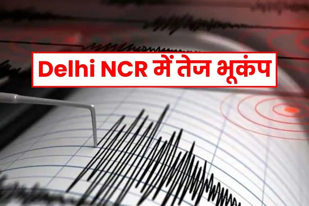Earth started shaking in Delhi (NCR) at midnight, earthquake of 7.2 magnitude, epicenter on Nepal-China border.