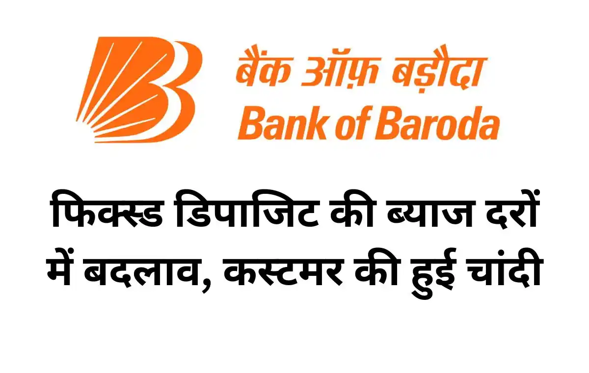 BANK OF BARODA Legal Openings For LLB,LLM,Apply Now Online