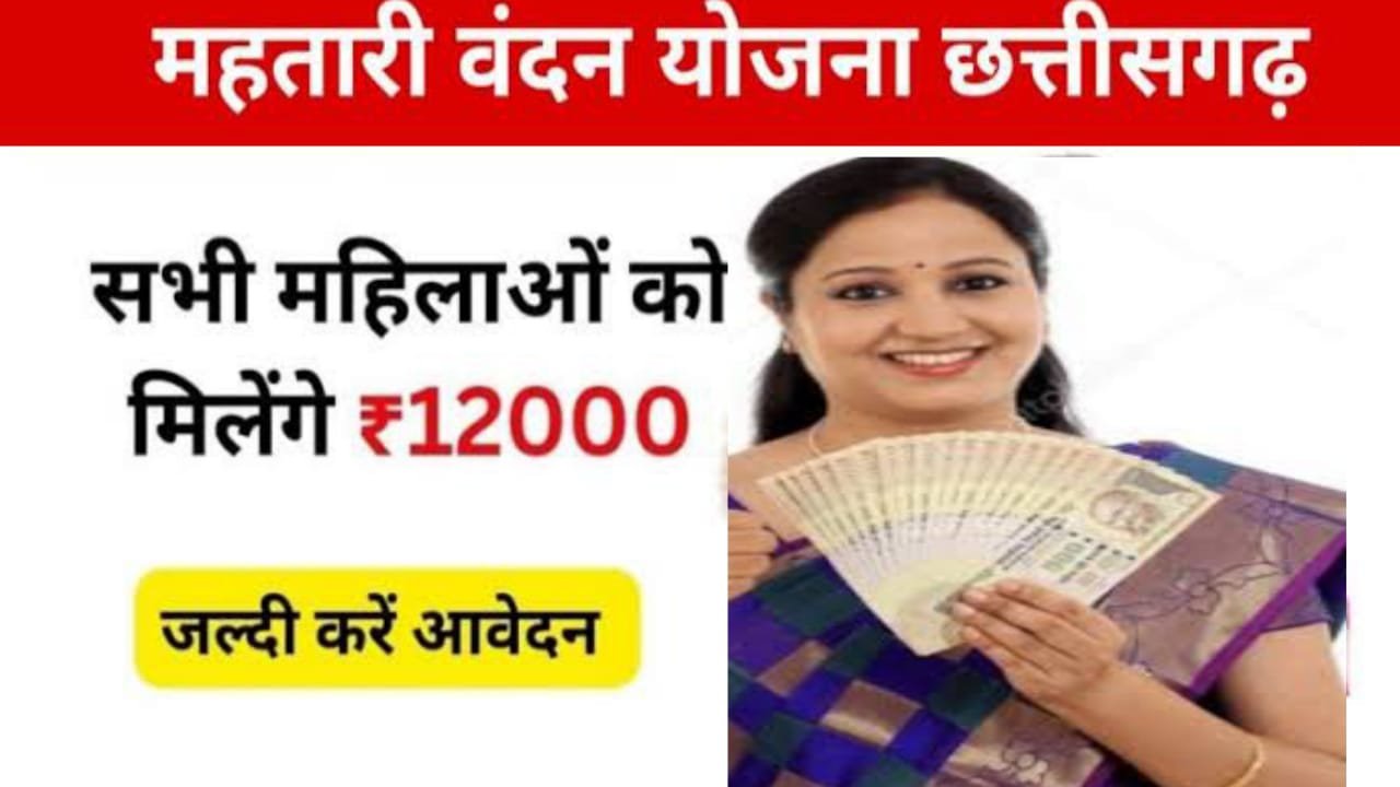 Government will give Rs 1000 every month to women, know what is the application process