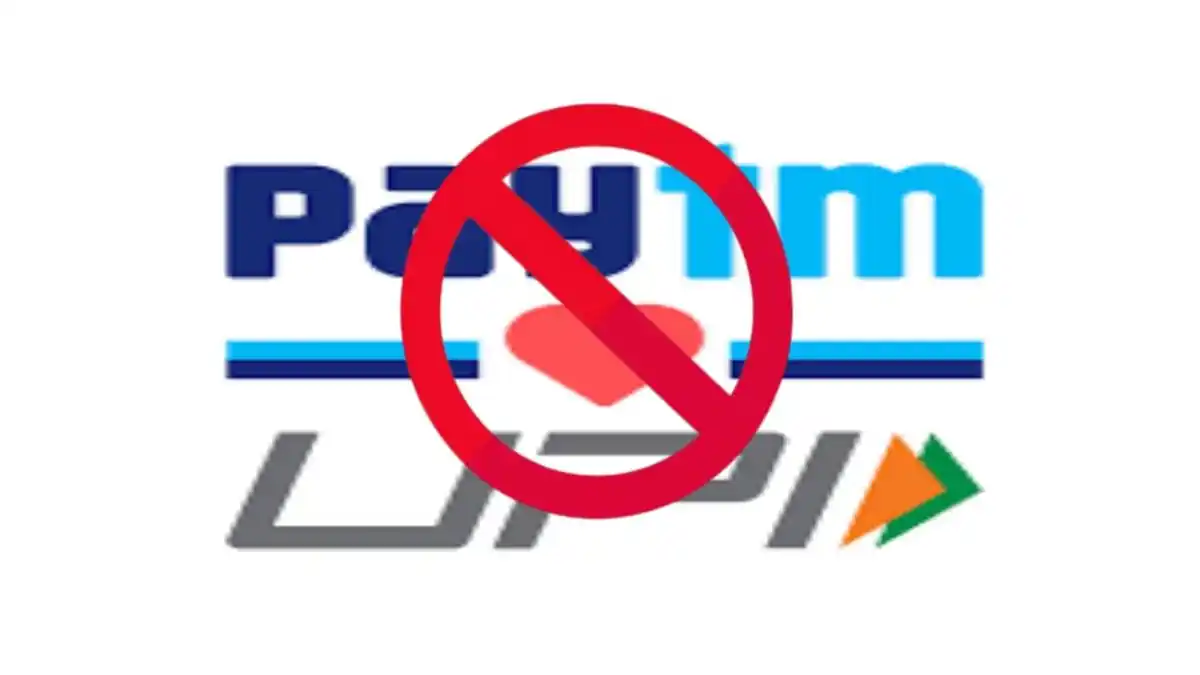 RBI took a big decision, sad news for millions of Paytm users.