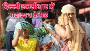 Heat will drop further today, mercury will be close to 53 degrees, when will there be relief?
