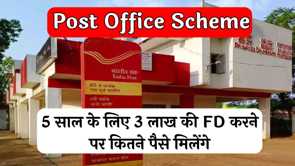 Post Office Fixed Deposit Scheme