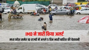 Heavy rain warning for next 5 days in 10 states including Madhya Pradesh, IMD issued alert