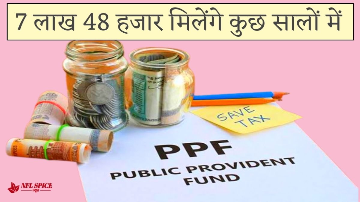 How to open an account in PPF scheme?