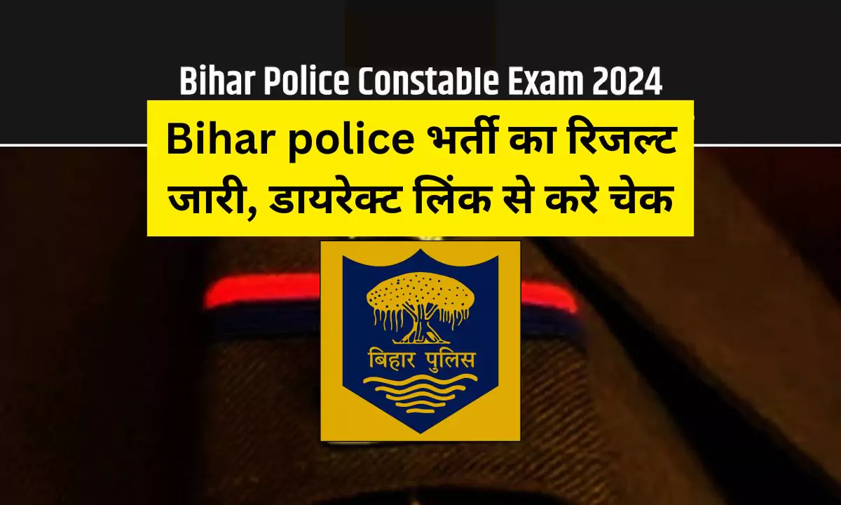 bihar police