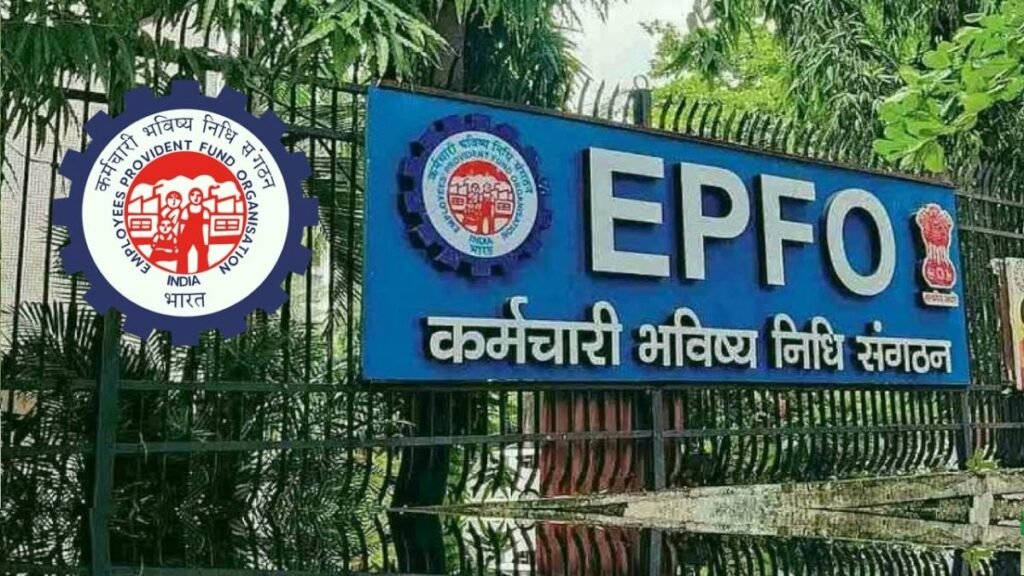 EPF Widthdrawal From ATM