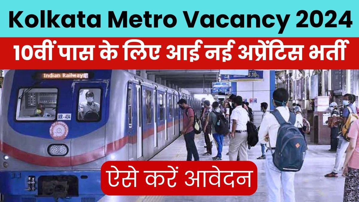 Kolkata Metro Vacancy