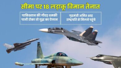 India - pak tension