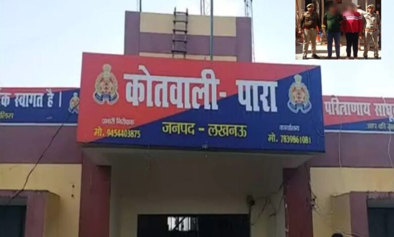 लखनऊ में हैवानियत की हदें पार: नवविवाहिता ने अपने भाई पर लगाया बलात्कार का आरोप, ससुराल पक्ष ने की मदद 1 20250503 085908