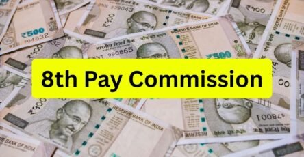 8th Pay Commission