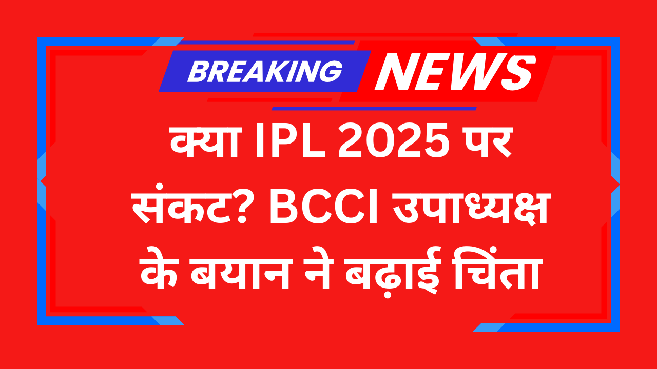 Home 1 IPL update