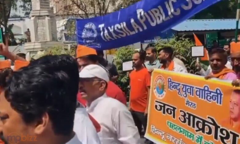 मेरठ में पहलगाम हमले के खिलाफ प्रदर्शन, हिंदू युवा वाहिनी ने लगाए विवादित नारे 1 Protest against Pahalgam attack in Meerut, Hindu Yuva Vahini raised controversial slogans