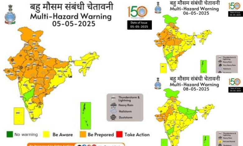 Weather Alert: 5 से 11 मई तक देशभर में भारी बारिश और तूफान की चेतावनी, IMD ने जारी किया बुलेटिन 1 Weather Alert: Heavy rain and storm warning across the country from 5 to 11 May, IMD issued bulletin