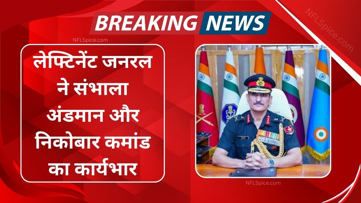 Lieutenant general took charge of andaman and nicobar command