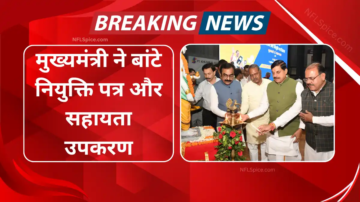 Mp news