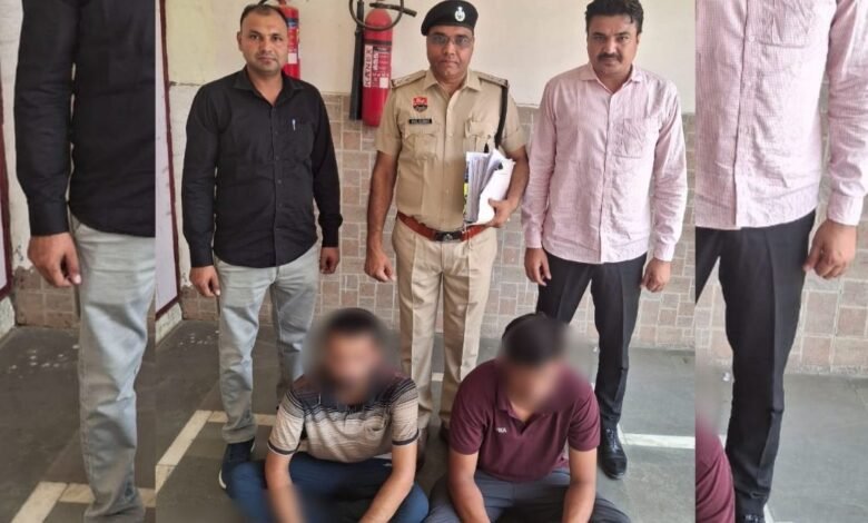 झज्जर में साइबर ठगी के मामले में पुलिस ने दो आरोपियों को किया गिरफ्तार 1 Police arrested two accused in cyber fraud case in jhajjar